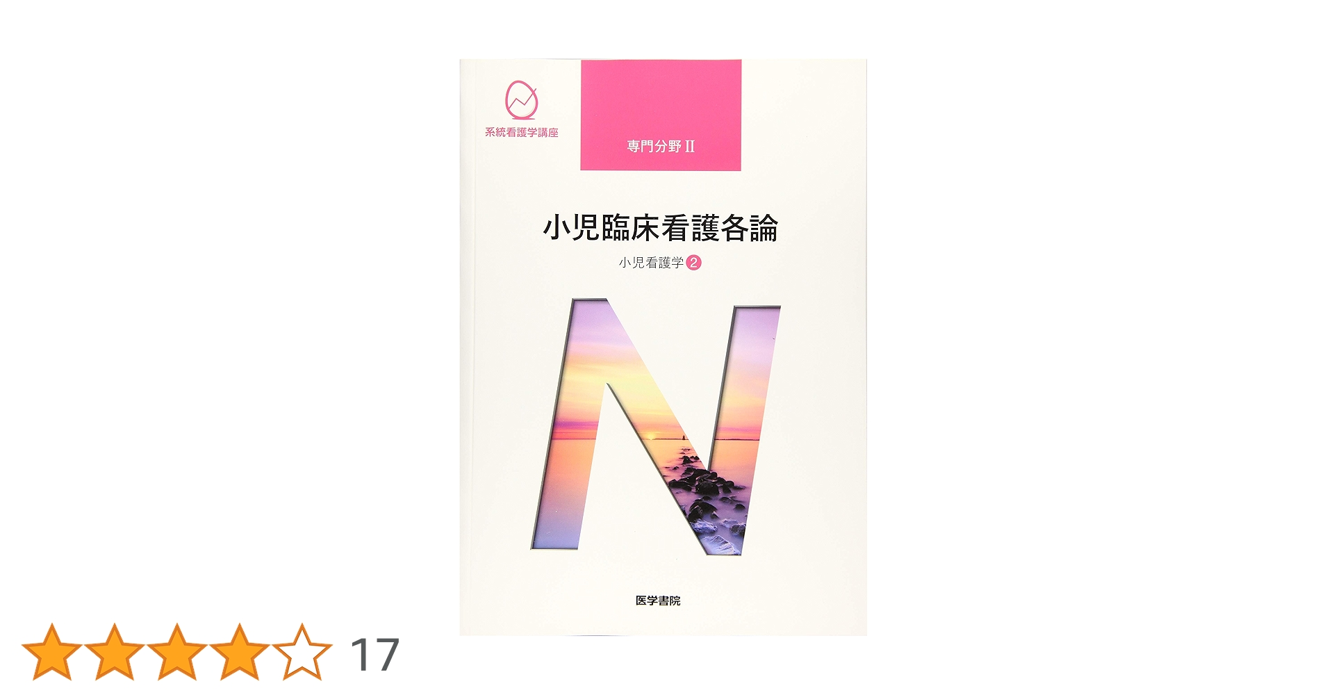 712i5yU+aYL.jpg_BO30,255,255,